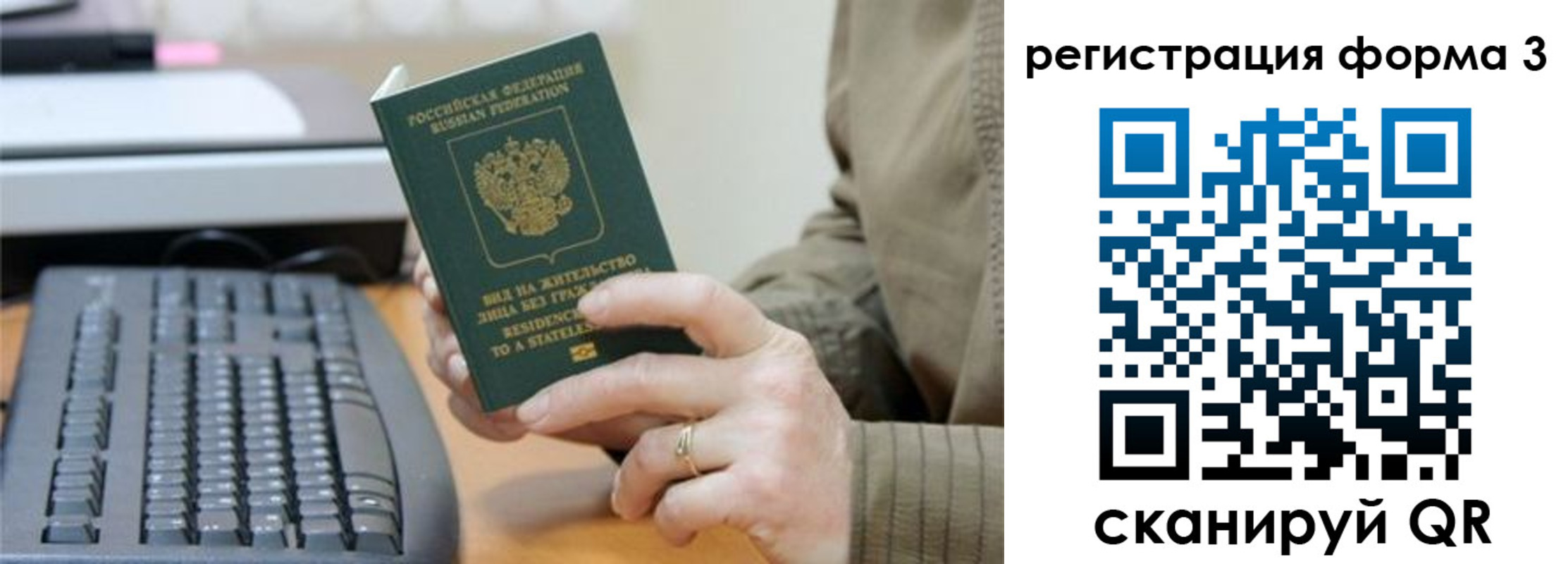 где прописаться в Суворове