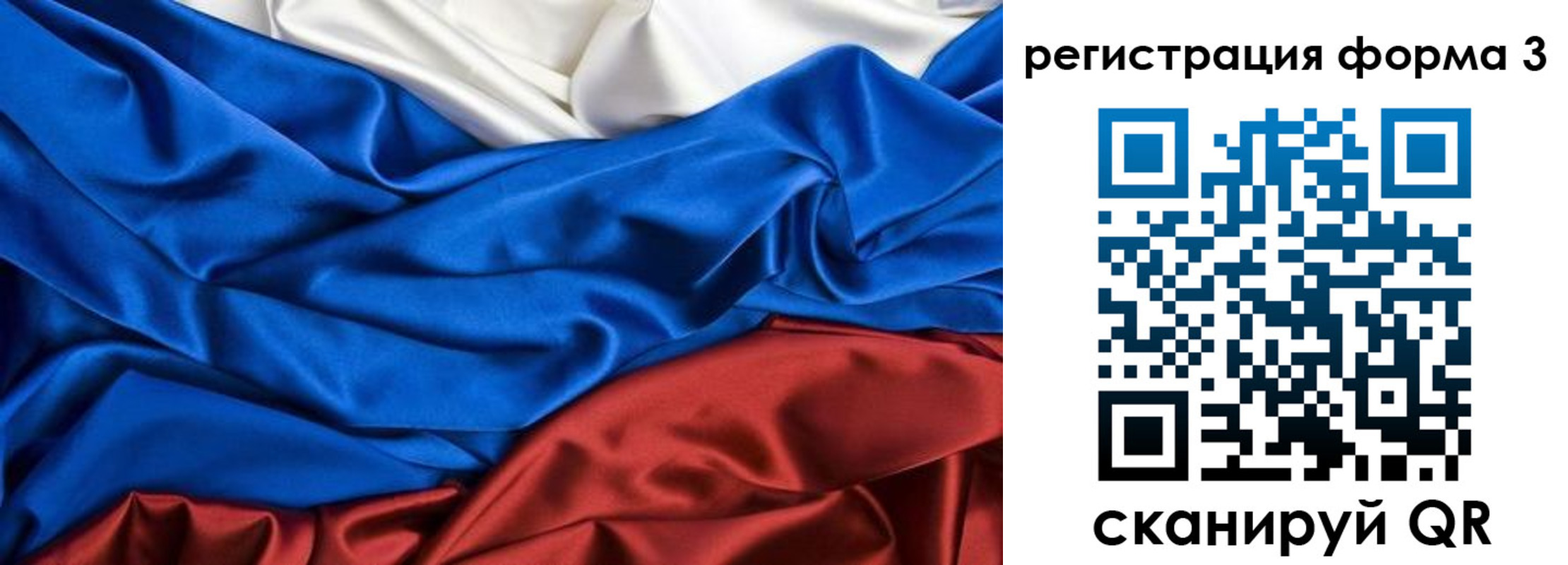 временная регистрация надежно в Суворове