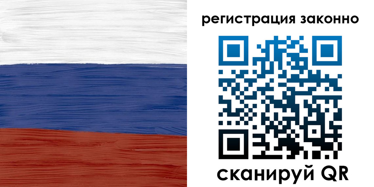 временная регистрация для школы в Суворове