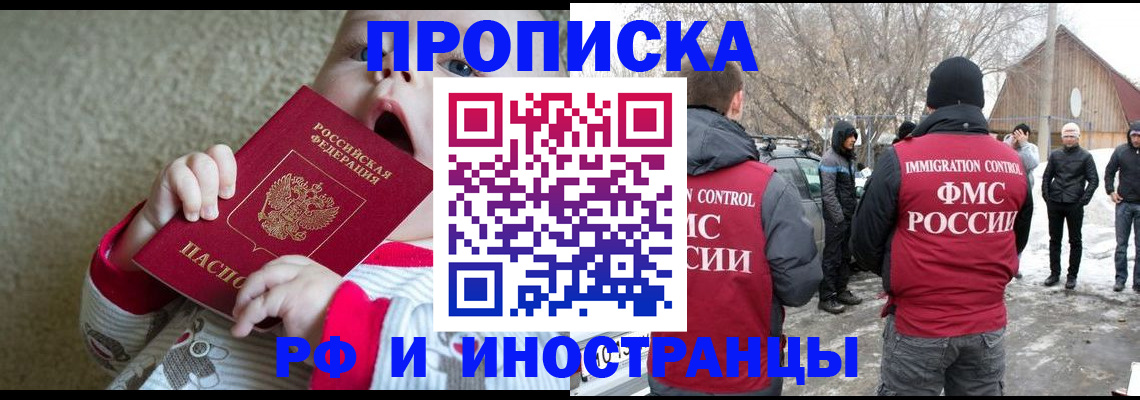 миграционный учет в Суворове