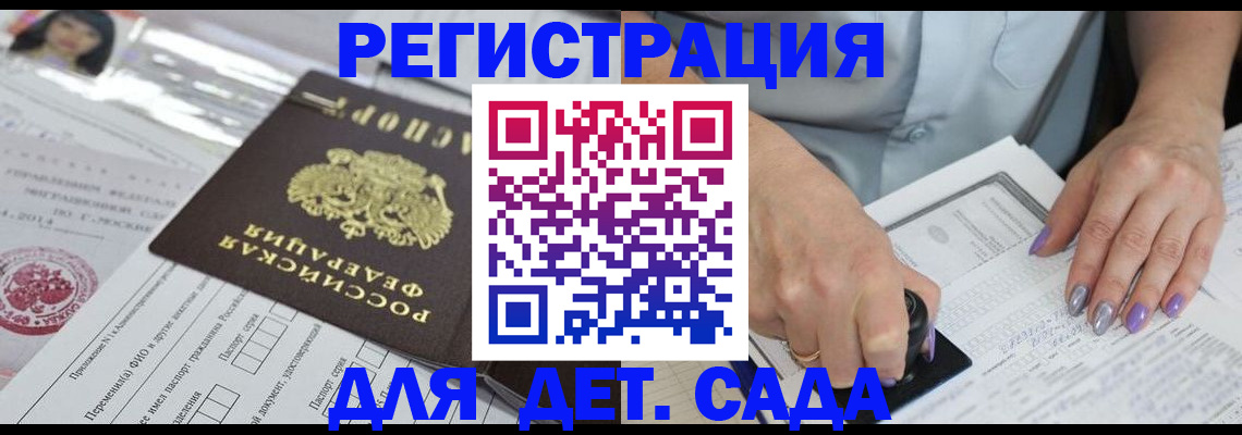 временная регистрация надежно в Суворове